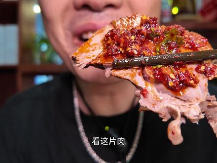 水盆羊肉,蒜泼羊肉,辣子蒜羊血 虎子水盆羊肉,他家的蒜泼羊肉,又香又辣,肉质真没得说。辣子蒜羊血也很地道。别忘了尝尝他家的睁眼辣子,加到馍里夯爆了。#真实生活分享计划 #西安美食 #羊头 #油泼辣子 #吃货的世界唯有美食不可辜负