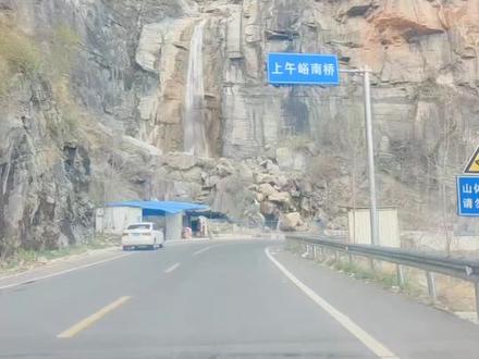 辉县上午峪三叠瀑(也叫鸭口三叠瀑),是南太行深处、紫霞关(孟门)附近一处免费、原生态、超震撼的红岩绝壁瀑布,和孟门(太行第一门) 紧挨着,同属一条线 。
一、基本信息
- 位置:辉县市上八里镇鸭口村 → 上午峪自然村(半山腰)
- 海拔:约 800 米
- 高度:总高约 80 米,分 3 级断崖层层跌落
- 水源:来自山顶 水龙洞(天然溶洞暗河)
- 状态:未开发、无门票、纯野景
二、景观特色(为什么值得去)
1. 三层叠落,白练垂空
- 水流从红岩绝壁分 3 段飞泻
- 雨季(7–9月/雨后):宽数米、声如雷鸣、水雾弥漫
- 旱季:细流如丝,清秀空灵
2. 太行丹霞 + 碧水
瀑布嵌在红色嶂石岩绝壁中,红崖+白水+青山对比极强,拍照极出片。
3. 潭瀑相连,幽谷清凉
每级瀑布下都有深潭,水色碧绿清澈,夏天特别凉快。
4. 原生态野趣
石板步道、古村落、溪谷、密林,没有商业化 。
三、周边连玩(同线景点)
- 水龙洞:三叠瀑源头,暗河溶洞,“水龙吐水”
- 黄龙洞:另一溶洞,钟乳石多
- 女儿梯(女儿缝):悬崖石阶,惊险刺激
- 将军峰:89米孤峰,攀岩圣地
- 紫霞关(孟门):太行第一门、白陉古道
四、游玩建议
- 最佳时间:雨后 1–3 天(水量最大最壮观);夏季避暑、春秋看红叶
- 路线:鸭口村 → 上午峪 → 三叠瀑 → 水龙洞 → 紫霞关(可连走)
- 时长:纯玩瀑布 1–2 小时;连走古道 半天–全天
- 装备:防滑鞋(步道湿滑)、防晒、水、零食(无商店)
- 安全:雨季岩壁偶有落石,不要太靠近崖底
一句话总结
孟门看雄关,上午峪看飞瀑;一险一秀,都是南太行精华。