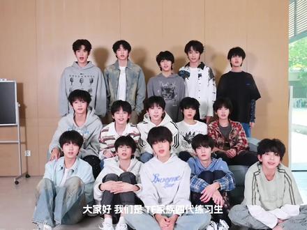 再见2025👋#TF四代 #跨年 #你好2026