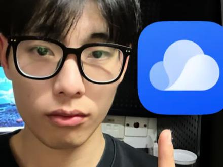 照片很多,存储空间不足?华为云空间来帮你高效管理相册#华为云空间 #我的2025高光时刻
