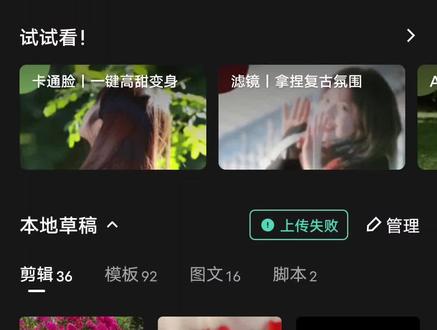 剪映2023教程 11、GIF动图导出#剪映教程 #剪映教程分享 #剪映教程新手入门 #剪映教程免费教学 #剪映教程视频