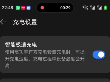 全局旁路供电还不会用吗?不会用等于白买了!!
i人说话总会有点结巴🤣🤣🤣有没有一样的,能改变吗?需要改变吗?很苦恼 很难受!!
#i人训练营 #一加15#一加#oppo#手机续航