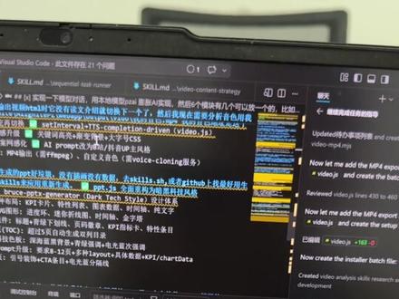 Ai编程必备的skills 省token开发模式 #编程 #skills #token #Claude