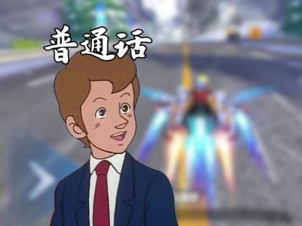 这些词汇,放到天津话里意思就变了 #天津话 #搞笑配音