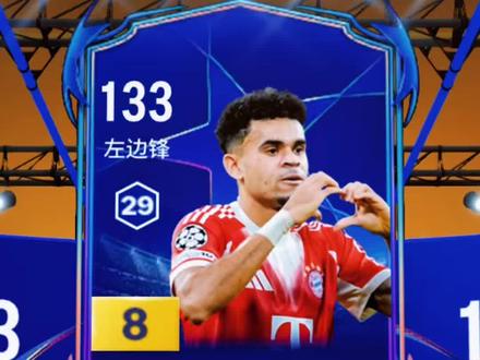 强力签约券福利上线,可换25U金卡球员!#FCONLINE #FCOL金球计划 #FC欧陆硝烟再起