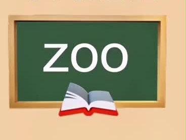 zoo单词速记#单词 #英语单词 #背单词 #单词拆分记忆 #联想 #速记单词 ##英文单词