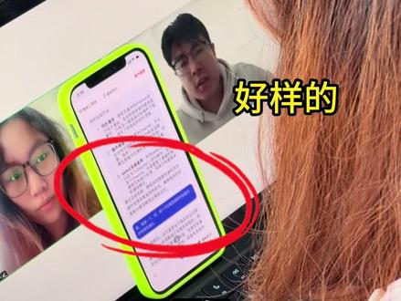 就得这样据理力争 #面试 #找工作 #就业 #大厂 #ai面试