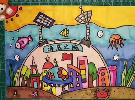 科幻画之海底之城#画画 #科幻画 #原创手绘