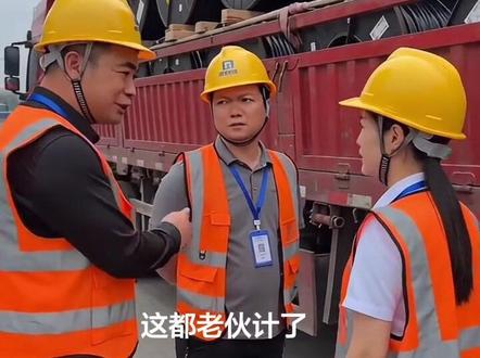 工地生活|必须先打款,打条子第二天打款都不行。 #记录工地生活 #工地#工程人 #电缆 #抖音二创激励计划