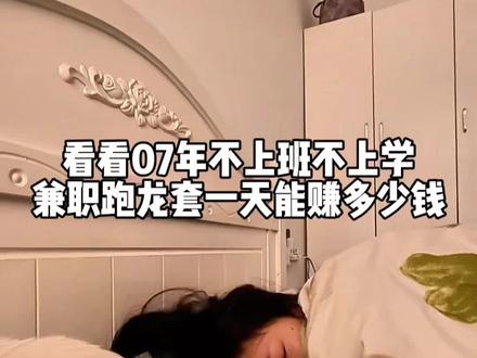 太近了太近了 毛晓彤香香的金世佳好高#真实生活分享官 #vlog十亿流量扶持计划 #群演vlog #vlog日常 #问心2