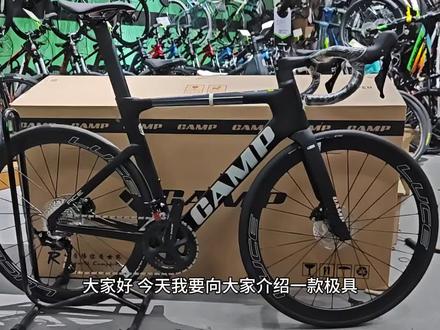 #坎普 #ace7000 都在字幕里了#平价又好骑的公路车推荐