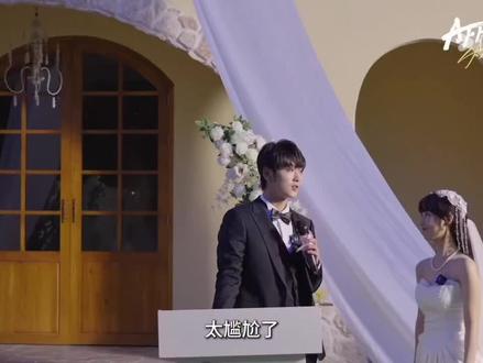 炽热吸引婚礼纪实vlog,超甜😍😍#炽热吸引 #崔雨鑫 #方瑾 #高甜