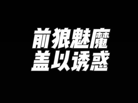 当你不小心进入了绷绷局…