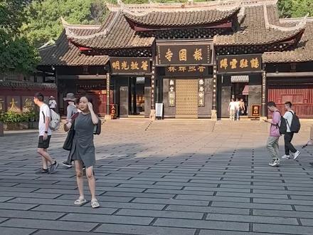 我花了18个小时,徒步峨眉山最长线#峨眉山