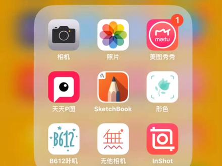 你们要的SketchBook的教程 还有不会的可以加wx问我