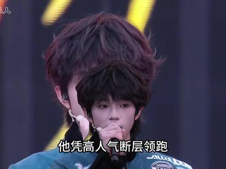 王橹杰:无人赏识静心沉淀,身处顶峰时却低调,靠自己稳站主场 #王橹杰 #TF家族 #时代峰骏 #tf家族四代 #王橹杰四代