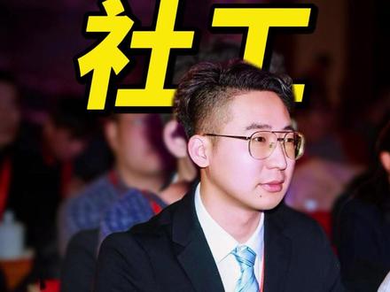 社工考试小妙招 #社工 #社工考试 #社工证