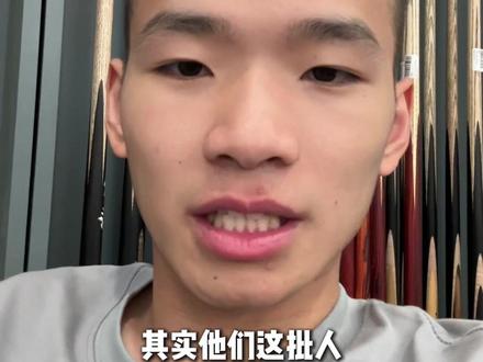 追分谈门的三种人 #台球杆 #台球器材 #黑旭