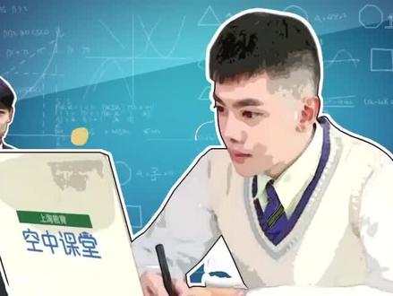 部编人教语文9下-溜索