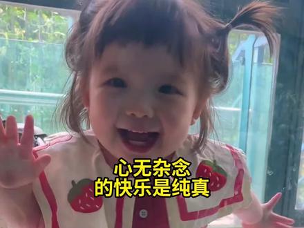 只要心无杂念快乐就会很简单 #快乐就这么简单 #治愈