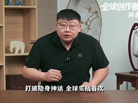 打破隐身神话,美军一架F-35被击中!伊朗是怎么做到的? #全球创作者计划 #时代的荣耀 #零基础看懂全球