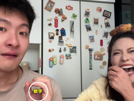 《倒反天罡》#塔塔和可可 #塑料夫妻