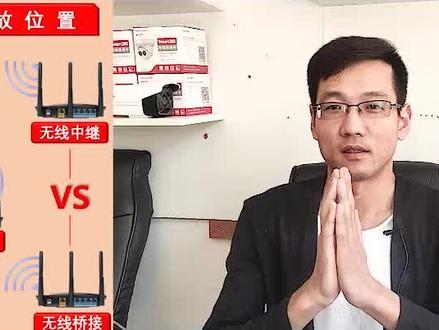信号这么渣,原来是你摆错位置了#路由器 #dou是知识点 #监控