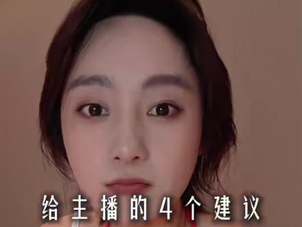 主播护嗓小技巧 #直播#直播培训#主播#主播培训