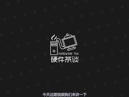 显示器的色域和色准是什么,有什么作用,带你了解显示器#电脑显示器 #diy电脑知识