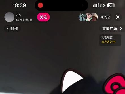 玻璃心心被老心心员工告密#玻璃心心#鹅妈妈#emm