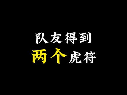 三角洲新地图爆料,秦始皇陵,曼德尔砖改为和氏璧,经过破译后,放入砖的人得到一块曼德尔砖和一格传国玉玺,队友得到两格虎符,届时关闭所有撤离点,由传国玉玺与虎符开启大殿撤离点, 玉玺虎符不得放入保险,且需要从大殿中间撤离才可放入仓库,下面是新增收集品,
一格,铜镜, 青铜箭矢, 夜明珠, 五帝钱
两格,圣旨 ,弩箭 ,竹简 ,鸿儒之笔
三格 ,护身匕首
四格 ,随机刷新一把十大名剑 ,七宝皇冠
六格,四羊方尊 ,十二兽兽, 兵马俑, 八角亭模型
九格 ,司母戊鼎 ,马踏飞燕 ,故宫模型
十二格,万里长城模型, 九州鼎 ,山海经原卷
#三角洲行动周年庆 #三角洲破壁新赛季上线 #三角洲行动手游