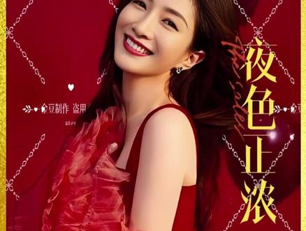 16-7 #好剧不私藏 不会恋爱的我们