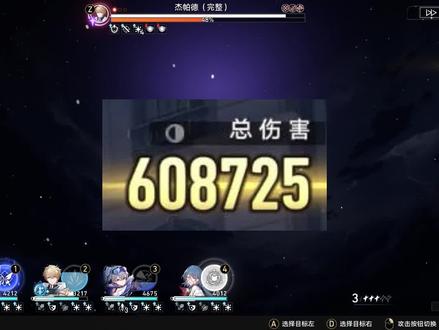 阮梅 我的阮梅 嘿嘿嘿嘿~#崩坏星穹铁道 #模拟宇宙