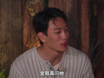 没人猜到结果!《单身即地狱5》惊天反转大结局! 大结局篇来了!熬夜更新不易,大家尽量给个爱心吧!#单身即地狱第五季#单身即地狱#恋综#影娱年味不打烊 #影娱热点团