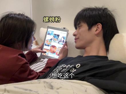 家庭版深夜食堂开业 #做饭 #婚后日常 #螺蛳粉