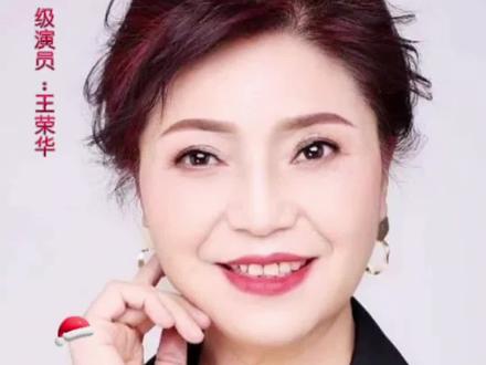 #秦腔庵堂认母 国家一级演员,西安易俗社王荣华。#经典老歌 @王荣华