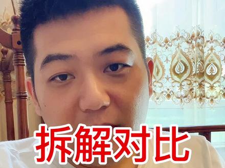 #拆解 【爱普生投影仪】【国产幻灯机】你们要的拆解对比来了#投影机