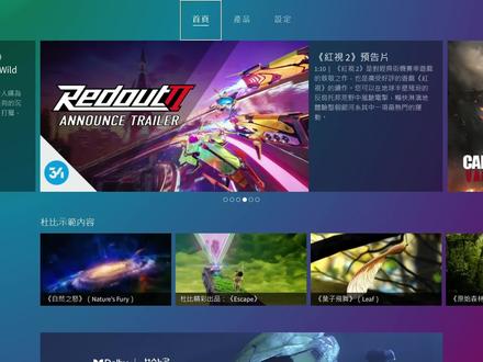 Xbox series x或PS5如何外接音频设备@西瓜视频 #游戏主机 #音频硬件 #游戏机外设