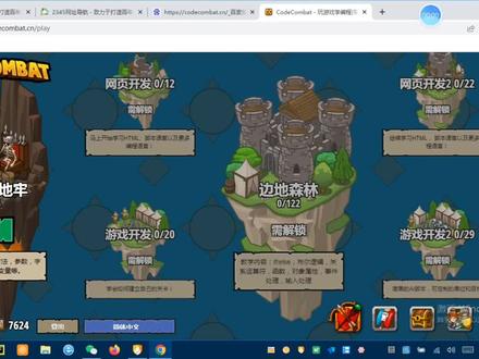 扣哒世界编程游戏2