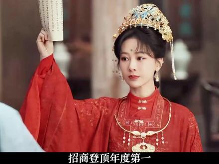 招商第一热度却没破万?《家业》为啥成杨紫最不够“爆”的剧?#家业 #杨紫 #韩东君 #好剧推荐 #抖音精选