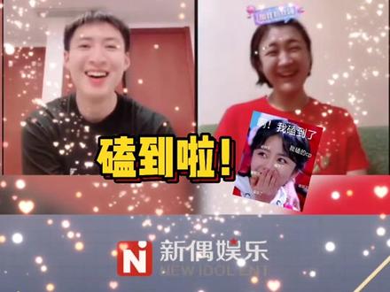 #陈梦 :你结婚了吗?#方博 :我在等你啊!!家人们,嗑到啦磕到啦😆