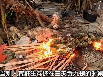 一口气看完两兄弟的增肥比赛#荒野求生 #野外生存