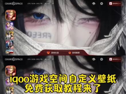 《蛋挞资源》iqoo游戏空间自定义壁纸详细制作教程来了iqoo游戏空间自定义壁纸 iqoo游戏空间自定义壁纸迅雷iqoo游戏空间自定义壁纸美女 iqoo游戏空间自定义壁纸推荐 iqoo游戏空间自定义壁纸怎么设置 iqoo游戏空间自定义壁纸iqoo游戏空间自定义壁纸少羽 iqoo游戏空间背景图素材iqoo游戏空间自定义壁纸王者荣耀 iqoo游戏空间自定义壁纸横屏iqoo游戏空间在哪里打开 iqoo游戏空间在哪里打开 iqoo游戏空间自定义壁纸vivo游戏空间在哪里打开 iqoo游戏空间 iqoo游戏空间背景图 iqoo游戏空间双指开启怎么开 iqoo游戏空间怎么弄 iqoo游戏空间在哪 iqoo游戏魔盒7.2.11.0适配机 iqoo游戏空间可自定义图片 iqoo游戏空间可自定义图片 iqoo游戏空间自定义游戏图片怎么设置 iqoo游戏空间自定义图片素材 iqoo游戏空间自定义游戏图片 igoo游戏空间自定义图片自取 iqoo游戏空间 iqoo游戏空间自定义 iqoo游戏空间自定义图标 iqoo游戏空间自定义图片女 iqoo游戏空间怎么添加到桌面游戏空间自定义封面 游戏空间自定义封面壁纸 游戏空间自定义封面如何设置 游戏空间自定义封面苹果 游戏空间自定义封面 游戏空间苹果 游戏空间自定义封面壁纸美女 游戏空间oppo自定义封面 游戏空间自定义封面王者 游戏空间自定义封面图片 游戏空间自定义封面小米iqoo游戏空间自定义背景iqoo游戏空间自定义背景图片iqoo游戏空间自定义背景怎么弄 iqoo游戏空间自定义背景 iqoo游戏空间 igoo游戏空间自定义背景美女 iQOO游戏空间自定义背景壁纸 iqoo游戏空间自定义游戏图片 iqoo游戏空间壁纸 oppo游戏空间自定义封面 游戏空间自定义封面#iqoo游戏空间 #iqoo游戏空间自定义 #iqoo游戏空间自定义壁纸
