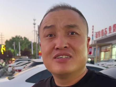 就是不让你挣! #满羿名车舒老板 @满羿名车(舒老板)