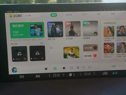 #魏牌 #VV6 #VV7 #VV5 #原厂后装车机 QQ音乐车机版V2.1.0.1最新版安装成功。