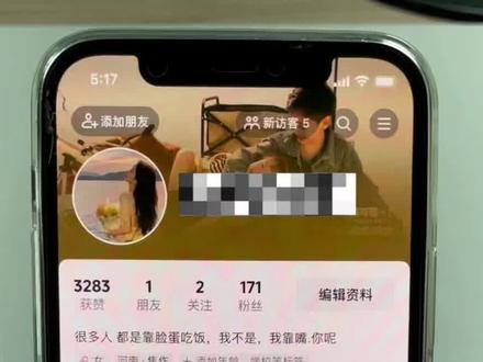 0数丝如何开通橱窗教程#上热门