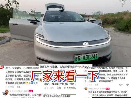 长安启源a06车友问题分享,厂家要看,记得OTA哦#长安启源a06 #长安启源#用车知识分享计划 #真实生活分享计划 #分享用车小知识