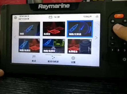 超高清3D鱼探ELEMENT显示器——鱼探功能使用介绍#雷松#鱼探#捕鱼#神器#海钓