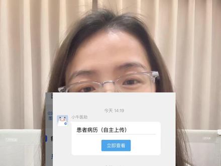 迫不及待的来跟大家分享这个好消息!木木的耳朵可以做修复不需要再造了😭发出来希望可以帮助到更多和我家情况类似的小耳宝宝家长们!
没打稿 太激动了 大家凑活看🤦♀️
这里一方面是木木的成长记录,另一方面我希望通过我可以让更多人了解到小耳宝宝这个群体,我自己也结识了新的朋友,很可爱的姐妹们👭也帮助了很多姐妹打开心结。我很开心 我觉得这是一件非常有意义的事!!!
木木也收到了好多姨姨的喜欢❤️也有好多朋友看到了留言觉得木木耳朵怎么这样啊?真可怜呢~
真不可怜哈😂咱身体健康 白白胖胖的 一天过的贼开心 全家就这一个宝 放心我们真的把他养的很好❤️
小耳本身属于整形范畴能解决的问题!并且已经纳入了医保!一切都会朝着好的方向发展的!!!
#小耳宝宝#小耳修复 #小耳再造 #小耳天使