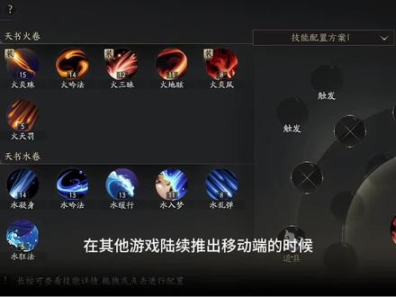 双操模式畅享丝滑 #天下3#天下万象